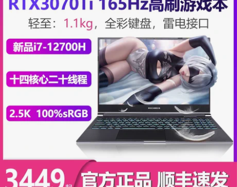 机械革命Z2AirZ3Pro无界1416蛟...