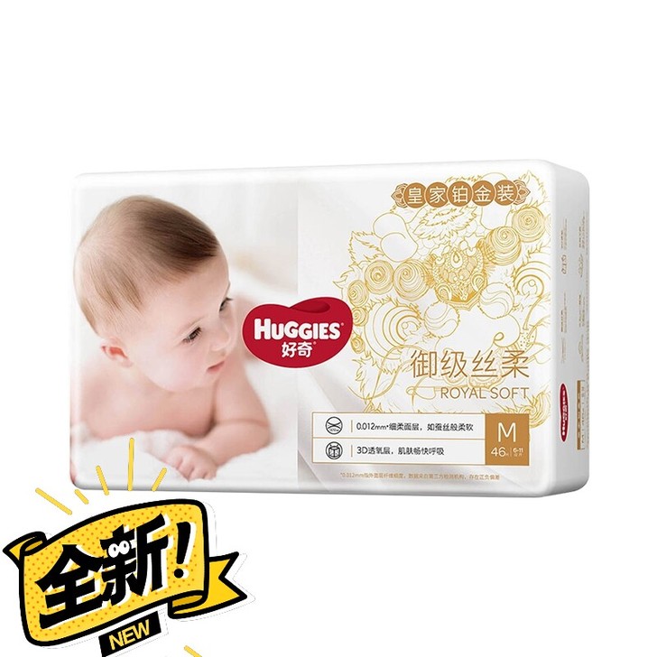 好奇皇家御裤龙纹裤麒麟裤M码