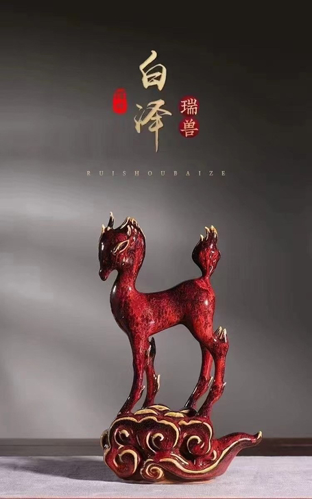 相传4600年前，轩辕黄帝巡游东海之滨遇到...