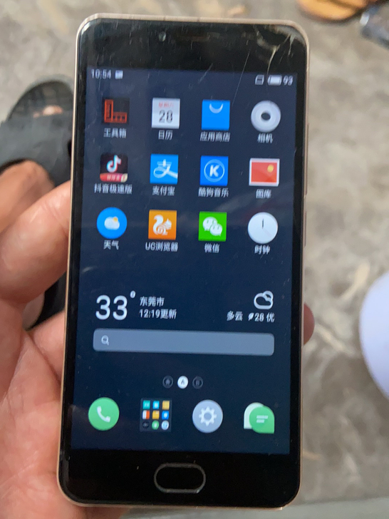 魅族M3,玻璃裂,垃圾成色。用来,挂个机,...