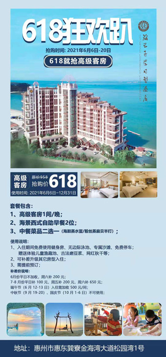 [让我看看]【海王子##amp；middo...