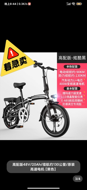 现在没在市区，这感觉用不上了，所以卖了