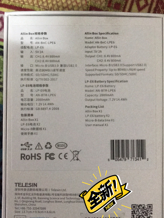 allin Box 运动相机充电仓，两电，...