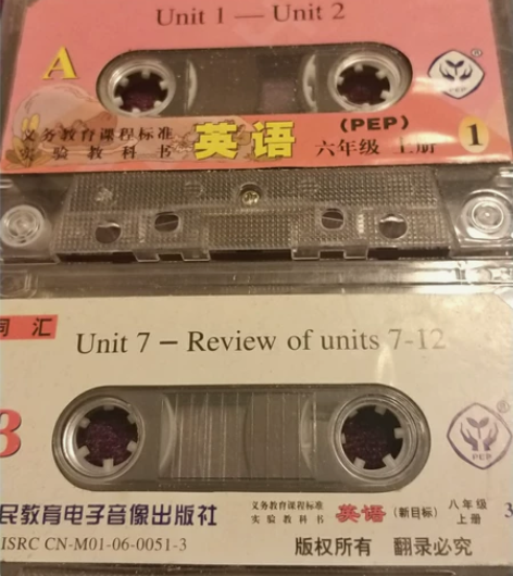 老旧磁带，英语学习磁带处理。 主要适合小学...