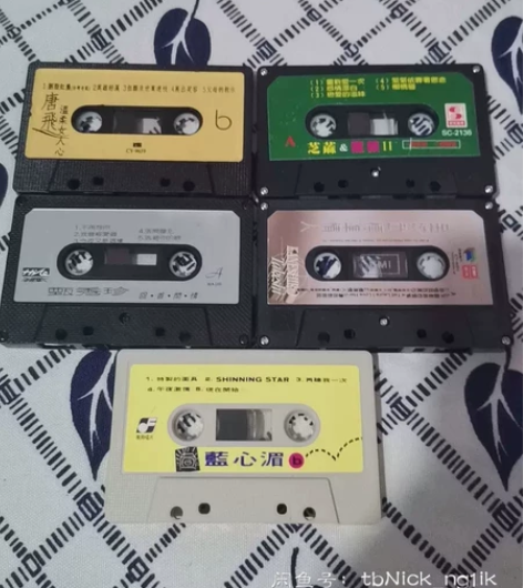 台版磁带裸带五张，成色很好，可单选单张五十...