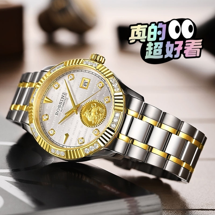 Rossini/罗西尼 腕表  轻微使用痕...