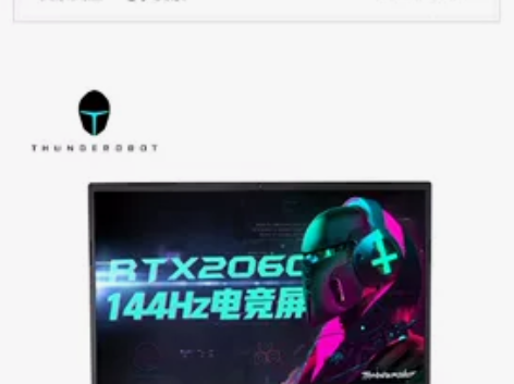 3800送鼠标雷神 感兴趣的话点“我想要”...