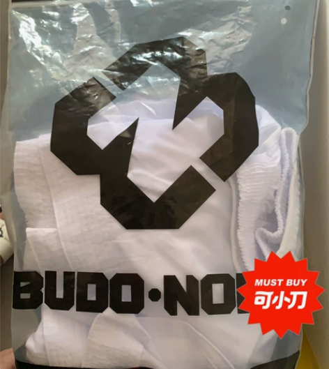 空手道战斗服，全新透气，没穿过的。懂得人自...