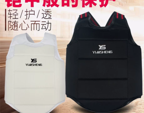 yinsheng/银盛 空手道护具 感兴趣...