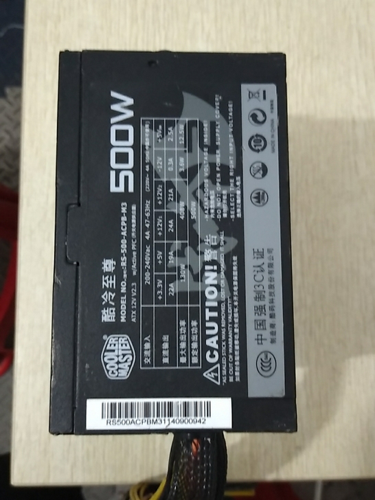 酷冷至尊战斧二500W电源