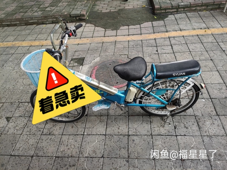 出门 代步。 电动车 48伏，没有电池，带...