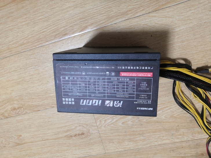 先马赢派冷锋1000额定800W电源