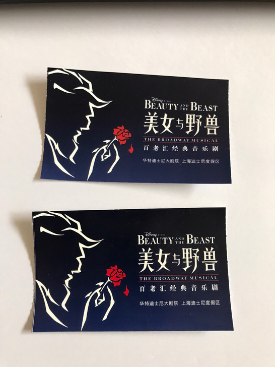 #全部#上海迪士尼大剧院美女与野兽音乐剧票...