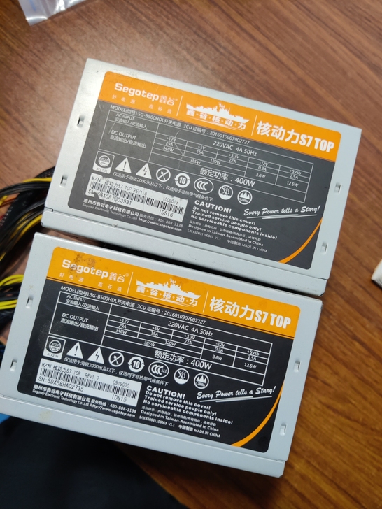 鑫谷核动力s7 top机箱电源。电脑电源，...