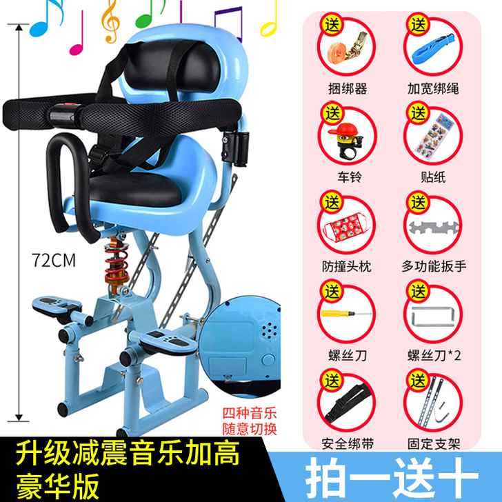 【吾折天价】电动车摩托车儿童座椅婴儿宝宝小...