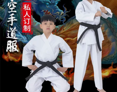 银盛松涛会儿童成人 男女款空手道服 斜纹空...