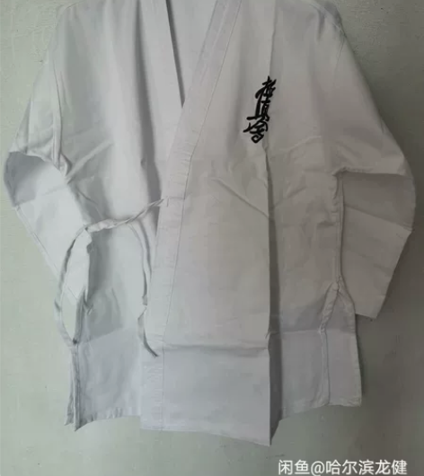 断码处理日本极真舍初学者空手道道服,平纹布...