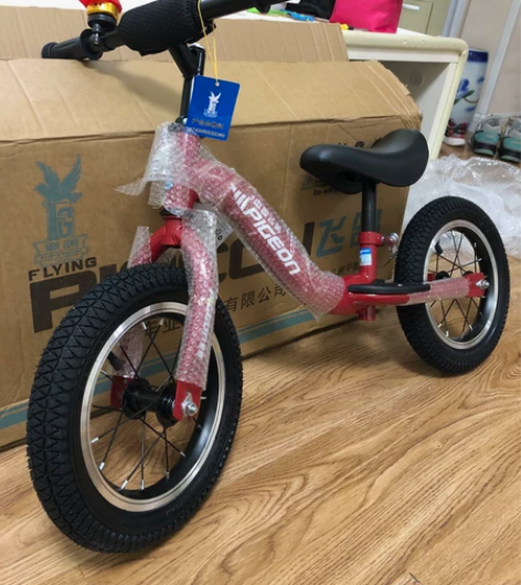 ❤️【全新正品】12寸飞鸽儿童弯梁平衡车(...