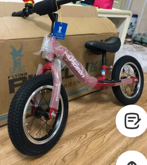 全新12寸飞鸽儿童弯梁平衡车(送护具大礼包...