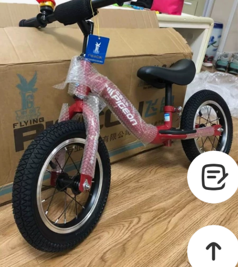 全新12寸飞鸽儿童弯梁平衡车(送护具大礼包...