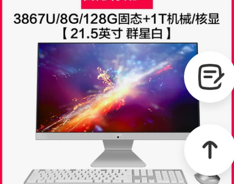 Asus/华硕21.5/23.8/27英寸...