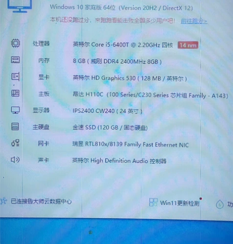 i5 主机电脑台式电脑，可爱主机、单主机➕...