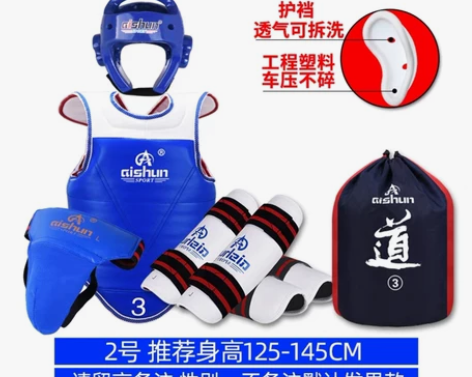 爱顺跆拳道护具  系带款蓝色8件套，比赛型...