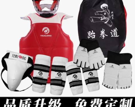 跆拳道护具全套儿童八件套正品比赛型专用实战...