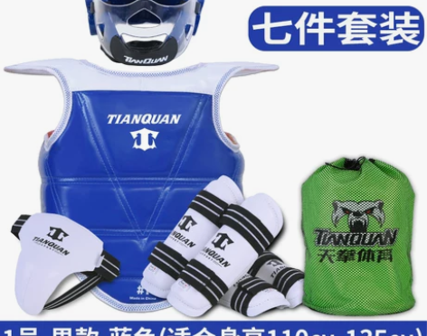 跆拳道护具全套儿童护身实战装备五八件套比赛...