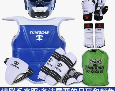 跆拳道护具全套儿童护身实战装备五八九件套训...