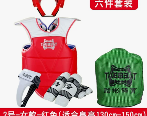 跆拳道护具全套儿童五八件套实战比赛型装备加...