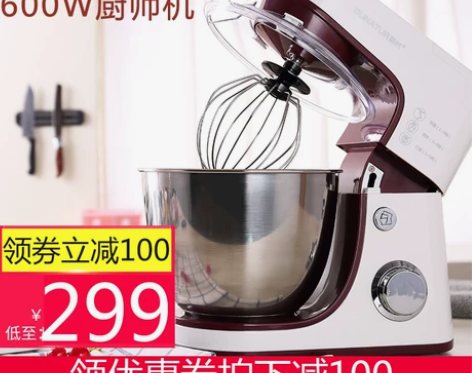 顺然和面机家用全自动揉面奶油搅拌多功能揉面...