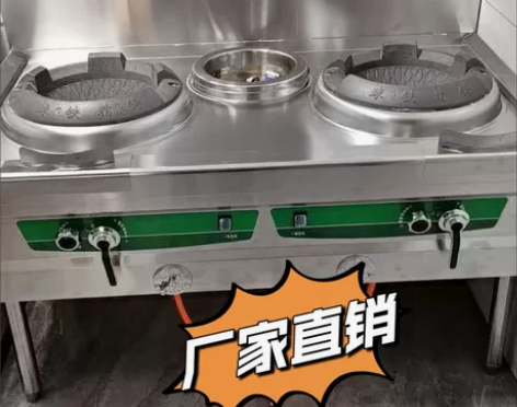 【厂家直销】商用猛火灶天然气液化气通用节能...