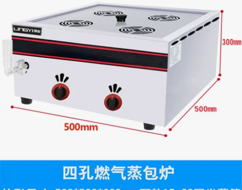 #商用智能电脑版蒸包炉蒸汽炉玻璃蒸柜 台式...