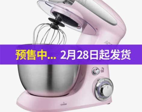 ACA厨师机家用多功能揉面和面商用搅拌小型...