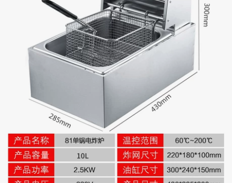 金富康油炸锅商用电炸炉电炸锅油条机摆摊煤气...