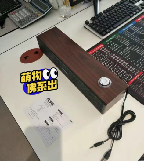 【网店不开了 亏本清库存】德国木质音箱电脑...