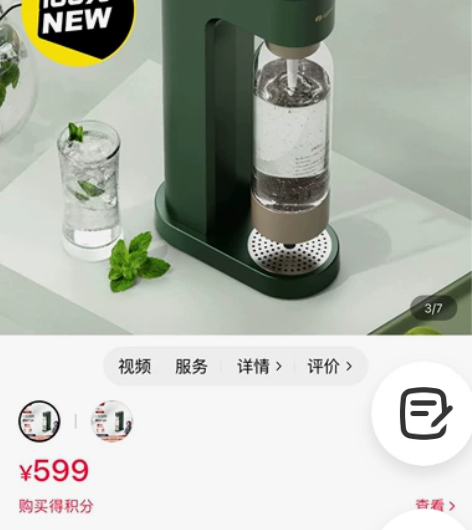 格力家用汽泡水机，一机两用，台式与便携结合...