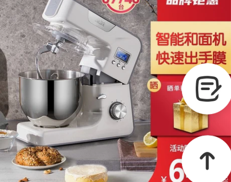 ACA北美电器厨师机家用多功能小型搅面揉面...