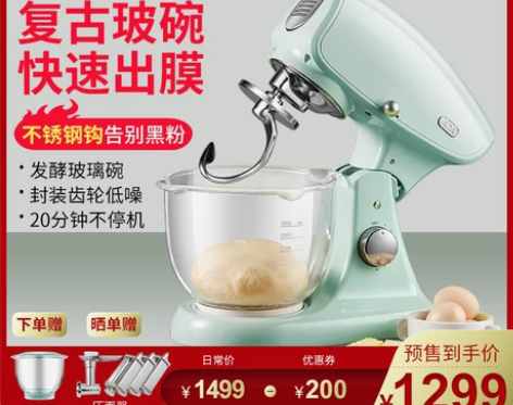 ACA厨师机家用小型和面全自动揉面活面打面...