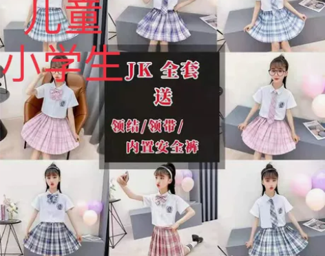 jk制服裙套装全套校服夏季全百褶裙日系jk...