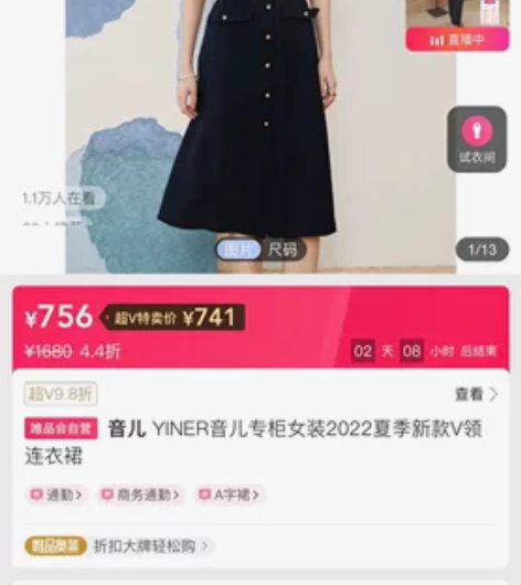 音儿 2022夏季新款 商品编号8c622...