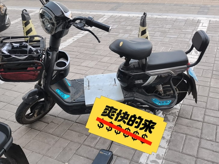 换工作了，不需要电动车，有磕擦痕迹，轮胎新...