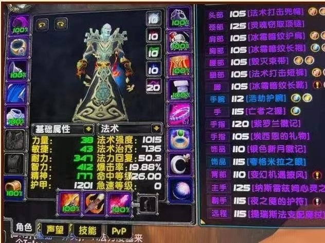 魔兽世界怀旧服 wow怀旧服 tbc代肝一...