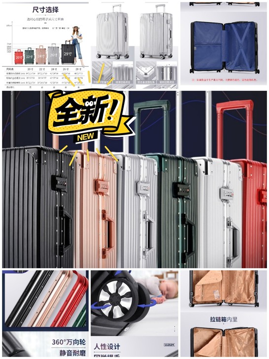 ULDUM旅行箱行李箱铝框拉杆箱万向轮20...