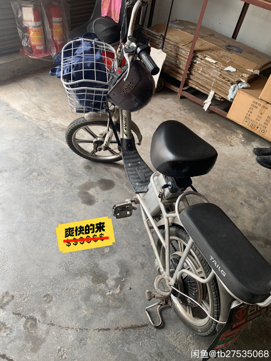 电动车 48v锂电池，原装车，全部正常，喇...