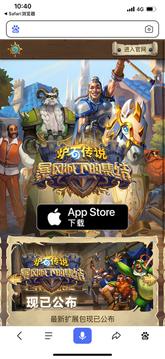 火户石传说代打，领钻5保底