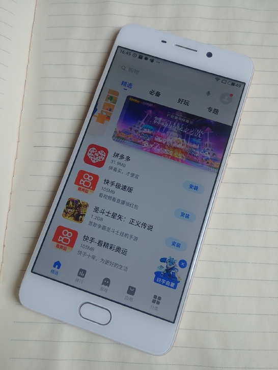 魅族note6 32G内存  上面听筒坏 ...