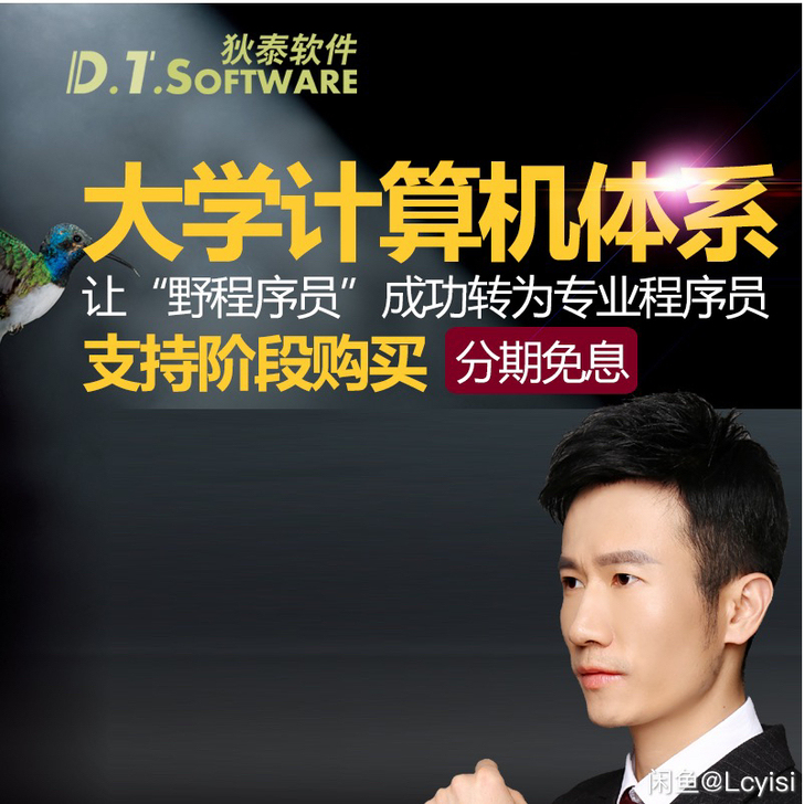 C 语言 操作系统。 转卖