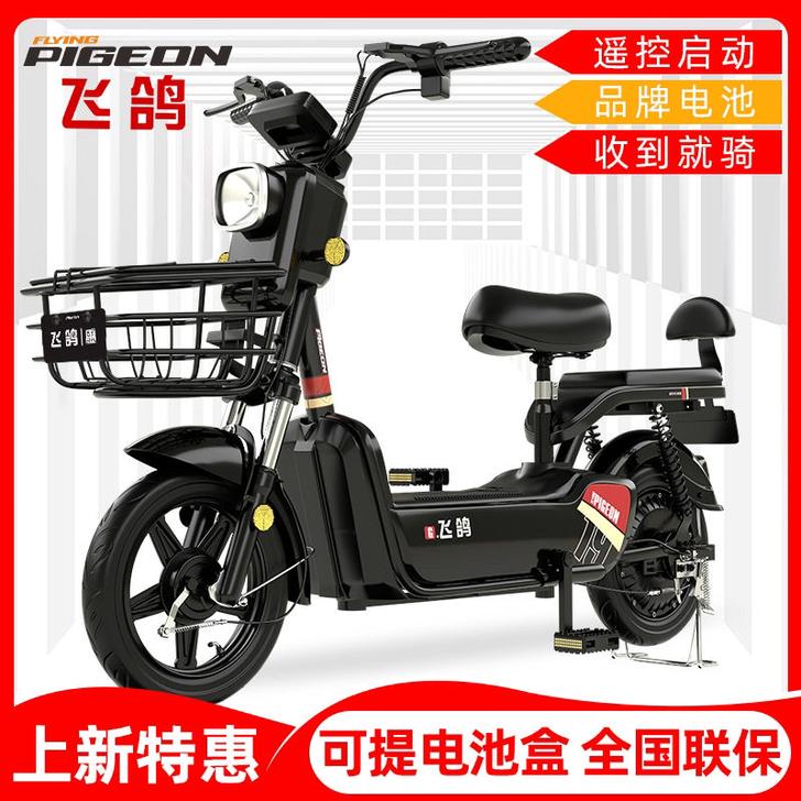 今天刚到的电动车，全新全新全新。